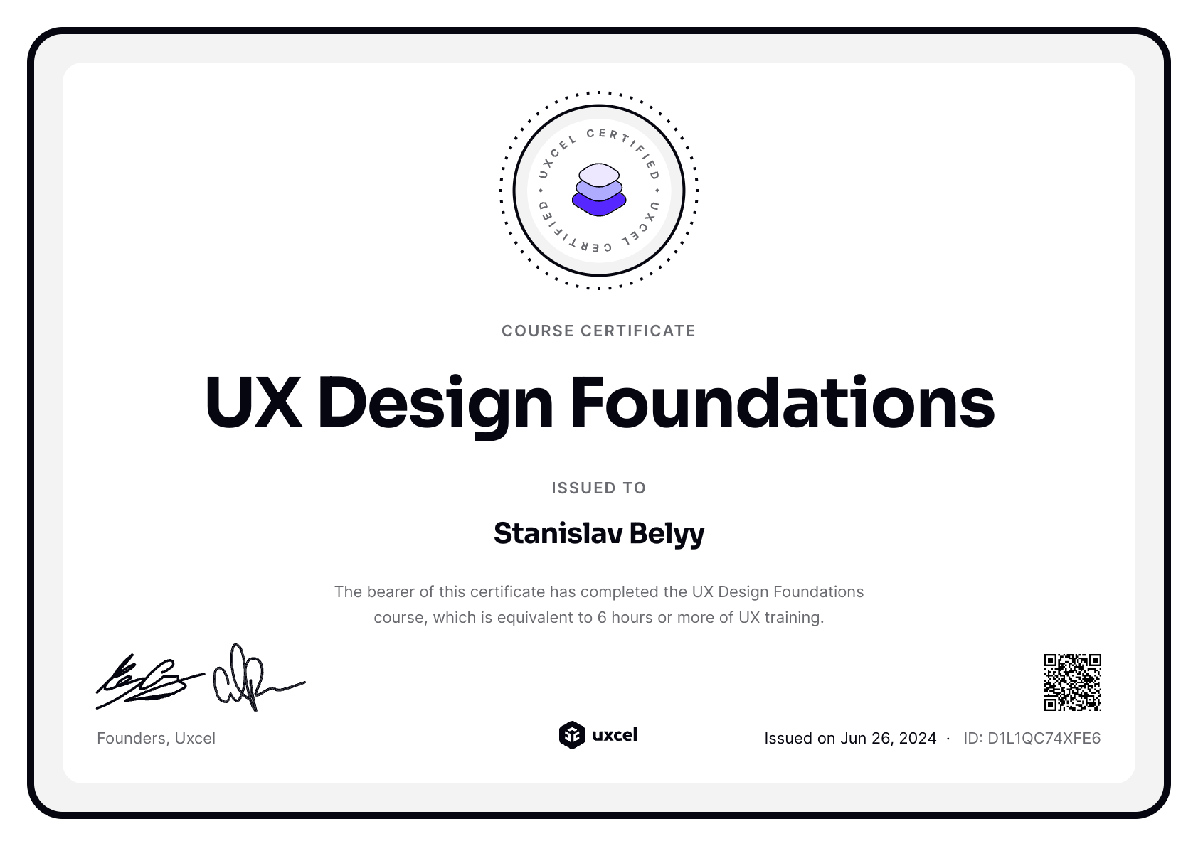Stanislav Belyy's certificate